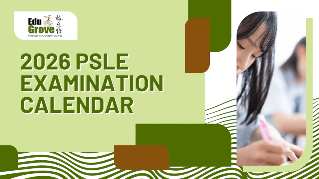 2026 PSLE Examination Calendar
