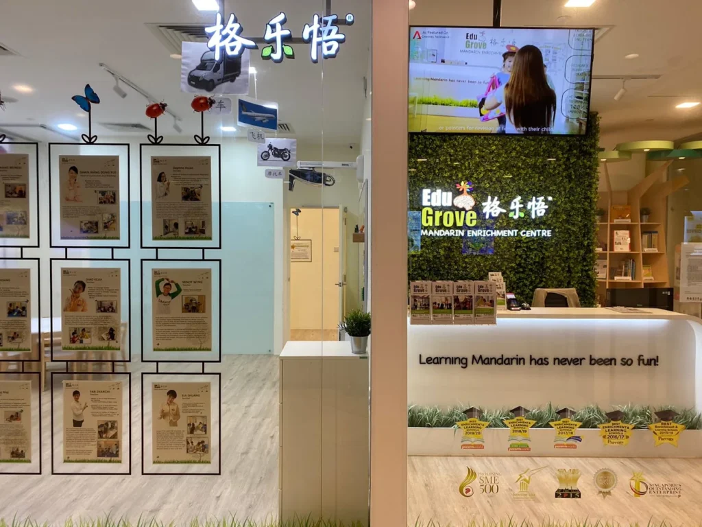 Edugrove Tampines tuition centre