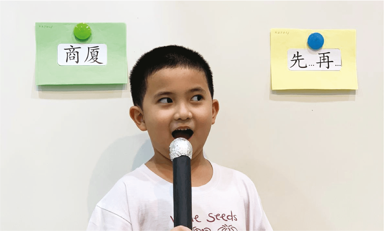 Preschool student during the show and tell activity in our Chinese enrichment class